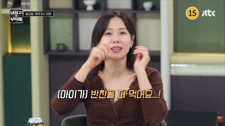“아들이 국물까지 퍼먹어요” 손예진·현빈 냉장고 첫 공개 직접 ....
