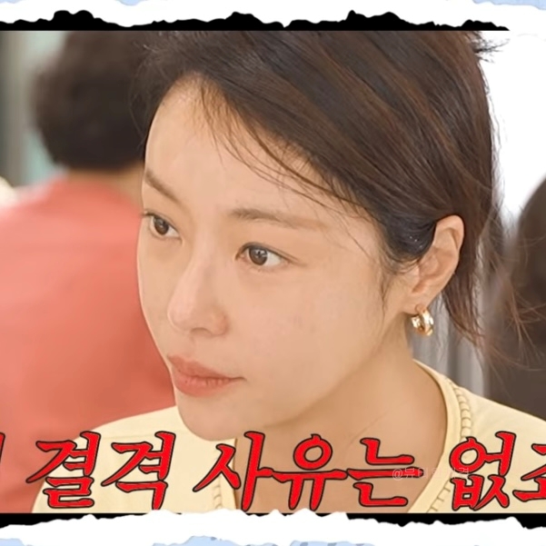 황정음 한강뷰 자랑 논란 징역 근황 나무위키 유튜브 반응
