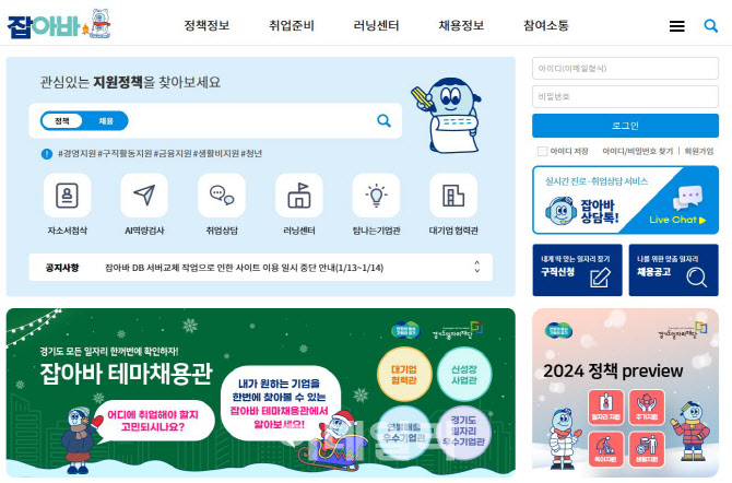 잡아바 어플라이응시료 환급이란? 경기청년역량강화기회지원 사업 정확한 사업명은 '환급'이 아니라 '경기청년역량강화기회지원'이에요. 시험을 접수할 때 바로 할인되는 방식이 아니라, 본인이 먼저 응시료를 결제하고 시험을 본 뒤에 증빙 서류를 제출하면 심사를 거쳐 실제 지출한 금액을 본인 계좌로 돌려주는 실비 지원 방식이에요. 쉽게 말하면 경기도가...