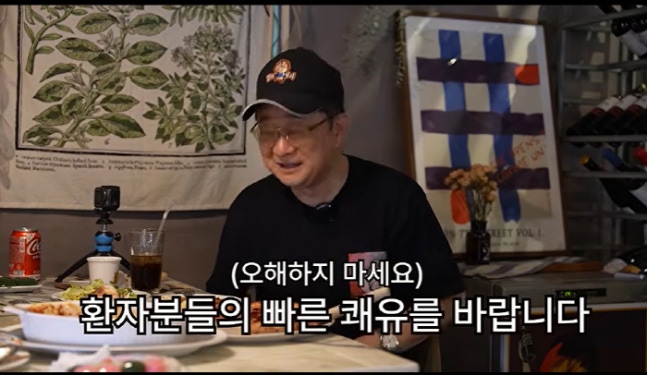 이홍렬 "거의 확실하다고 해서 조직검사 받았는데"…의료진도 인정 ....