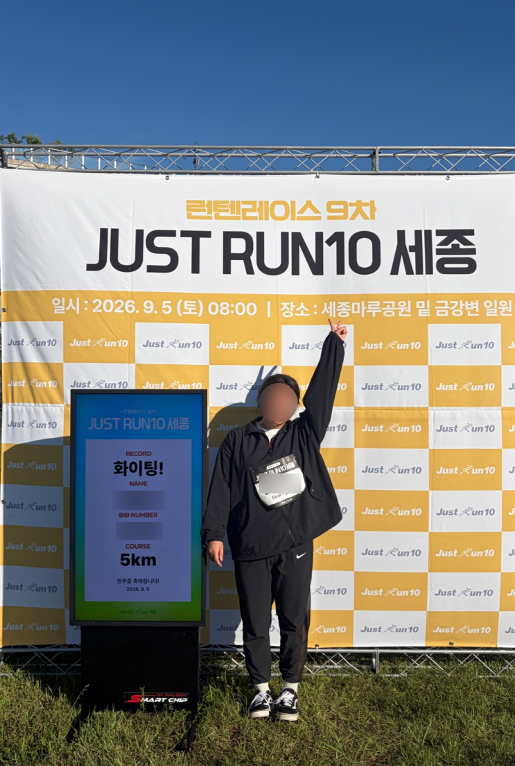 2026년 9월의 기록