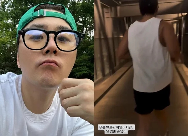 이루 근황 공개…무릎 연골판 파열에도 달렸다, 음주운전 논란 이후....