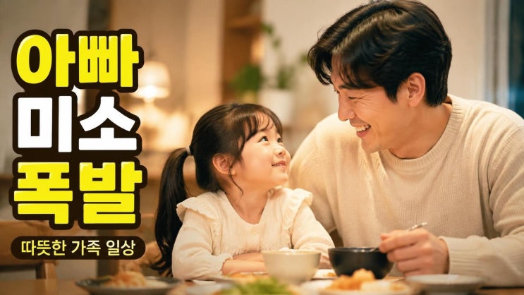정준호 딸 유담 근황, 무릎 식사부터 바이올린 꿈까지 주목받는 이....