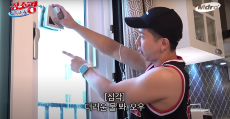 45세 브라이언 ‘15년 넘게 솔로’ 행복, 300평 집보다 세제가 더 궁금....