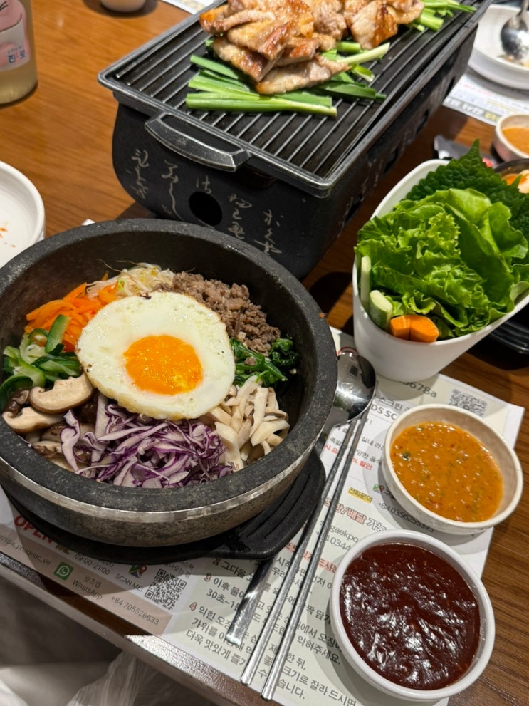 [푸꾸옥 중부] 식객 한식당
