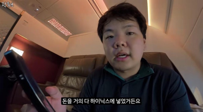 곽튜브 SK하이닉스에 돈 거의 다 넣었다…“-14% 손실” 계좌까지 공....