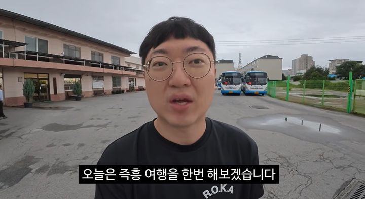 충주맨 김선태 즉흥여행, 나혼산 논란 떠올린 절묘한 타이밍