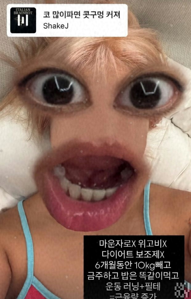 랄랄 다이어트, "마약 주사 아니다" 해명한 진짜 이유는 따로 있다