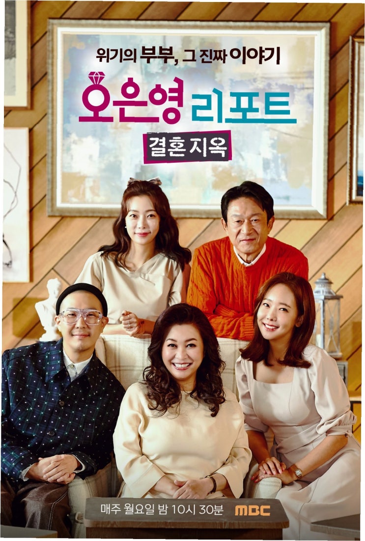 결혼 7년 차 네 아이 엄마, 남편 앞에서만 1년째 말문 막힌다더니…....