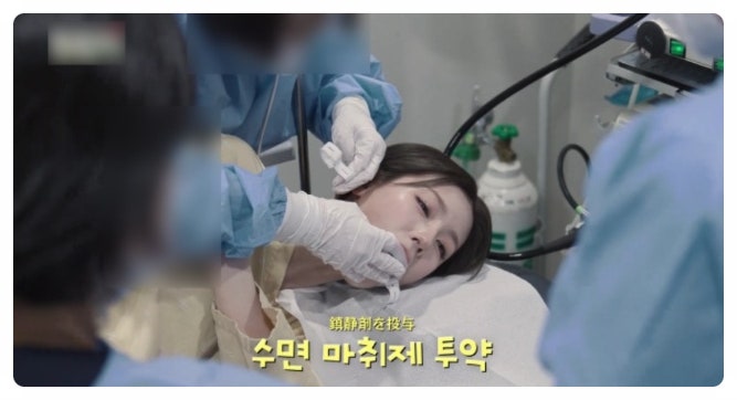 아이들 미연 수면 내시경 영상, 그냥 웃고 넘겼다가 큰 코 다쳐요? ....