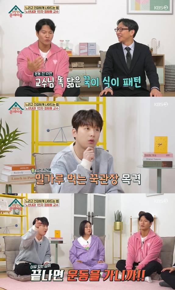 옥탑방의 문제아들 김종국 아내표 밥상 최초 공개, “사랑받고 사네....