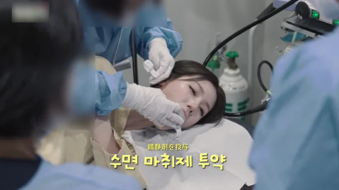 (여자)아이들 미연, '수면내시경' 유튜브 영상 의료법 위반 논란… ....