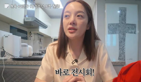 황보라 아들 훈육 고민 어린이집 민폐 소리에 충격 (+프로필 나이)