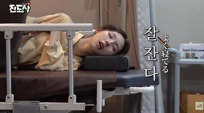 미연 건강검진 내시경 장면 공개했다가 의료법 위반 논란