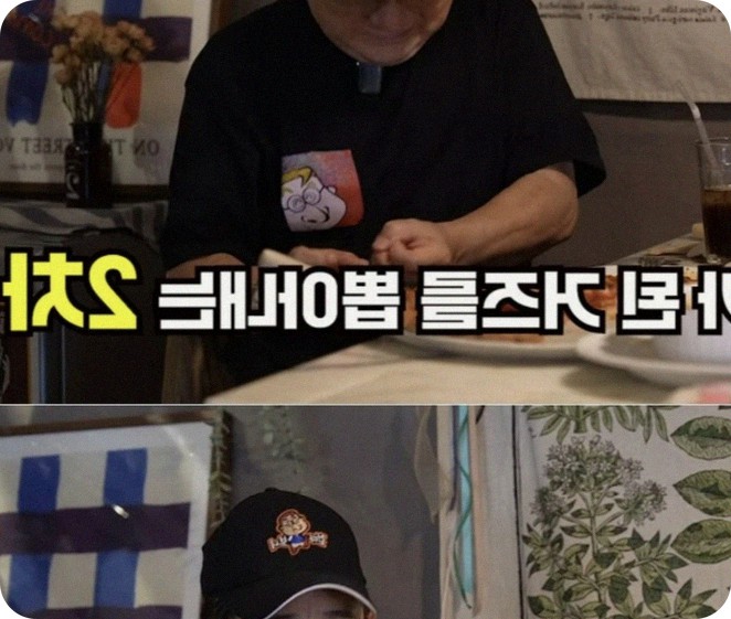 이홍렬 전립선암 조직검사 반전 결과