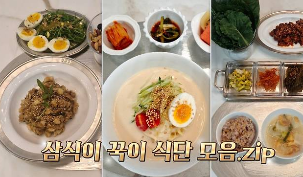 김종국 아내 누구? 결혼 1년 만에 아내표 신혼 밥상 최초 공개…주말....