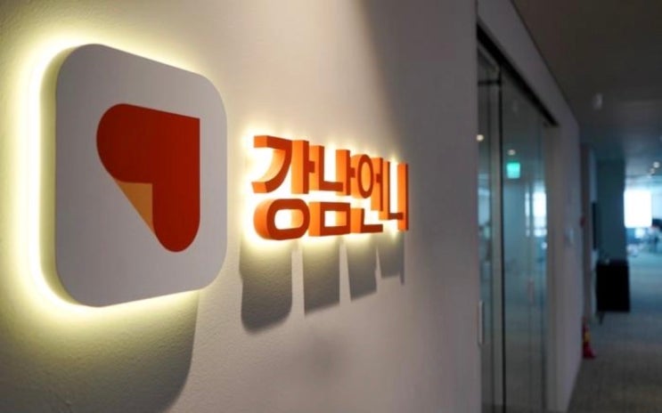 강남언니 개인정보 유출 22만명 넘는 이용자 정보 노출 왜 심각한가