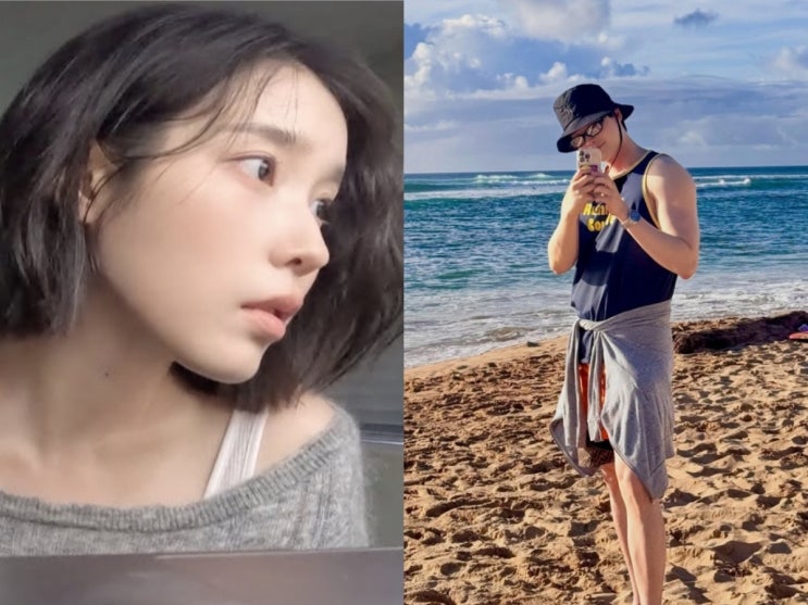 이종석 벌크업·아이유 단발 변신, 결별 두 달 만에 공개된 눈에 띄....