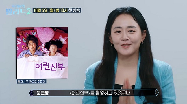 문근영, 세월을 거슬러 피어난 눈부신 변화! 다이어트 후 17세 미모 ....