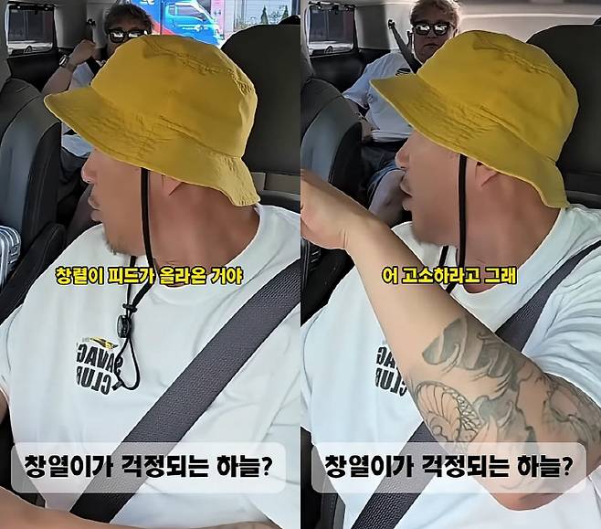 이하늘, 친동생 故 이현배 갈등 속 김창열 향한 악플에 분노…