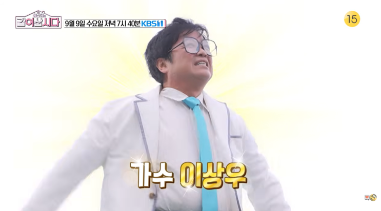 이상우 아들 이도훈 누구? 2600만뷰 캔트비블루 보컬, 발달장애 형과 ....