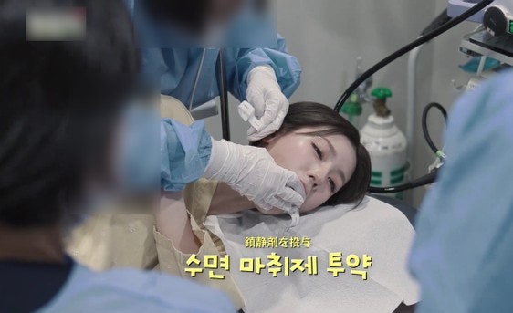아이들 미연 내시경 장면 두고 의료법 위반 여부 확인 진정 제기 이....