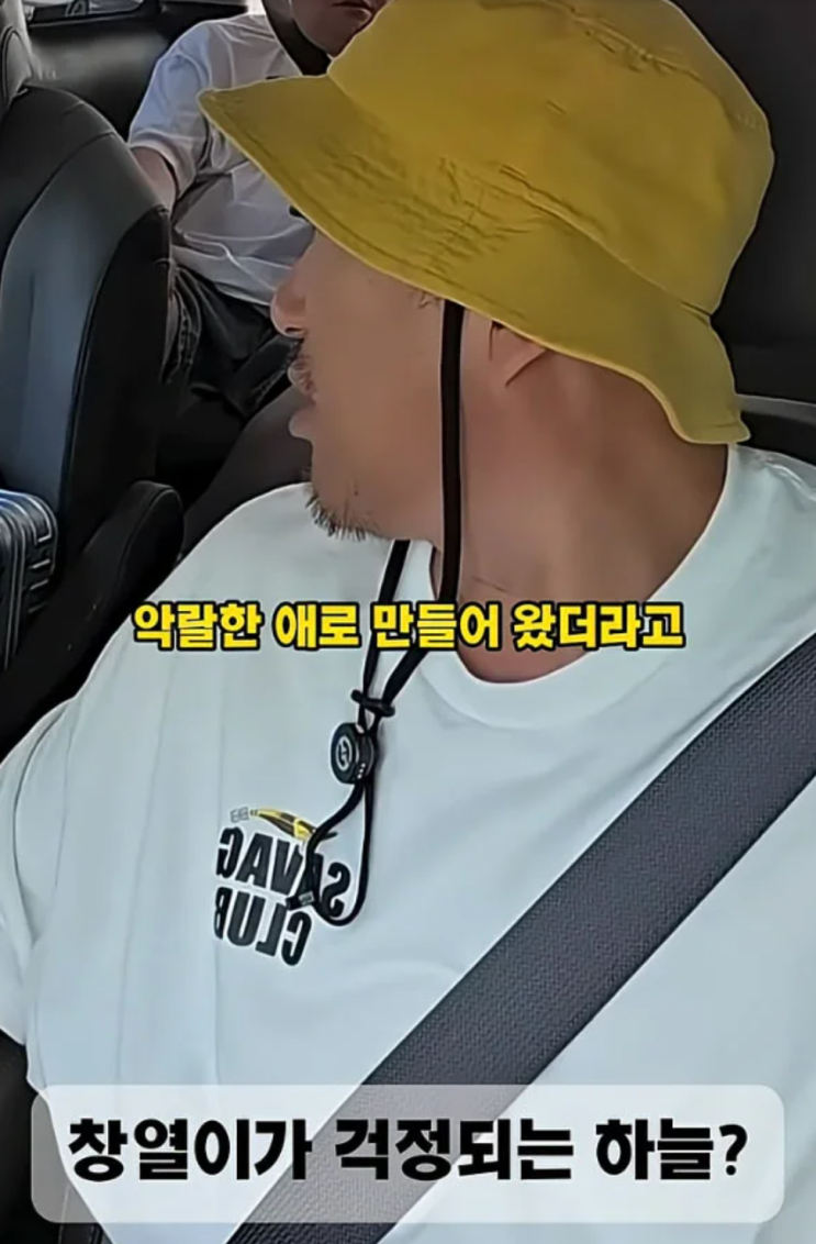 "창열아, 고소해라" 이하늘, 故이현배 갈등 속 김창열 향한 악플에 ....