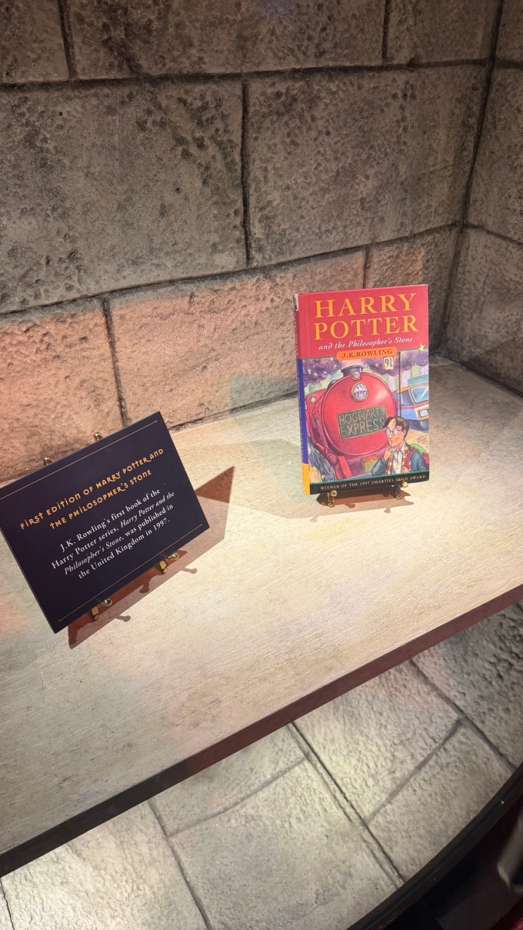 Harrypotter : The Exhibition 해리포터 전시회 후기 |시드니 올림픽공원