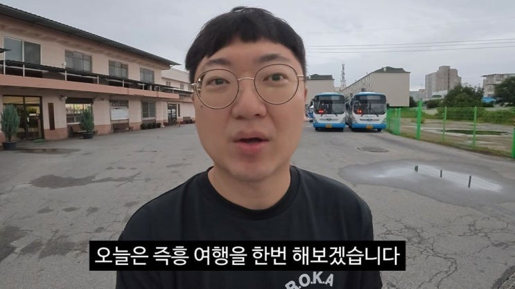 "이게 진짜다" 김선태 즉흥 여행 나혼산 저격