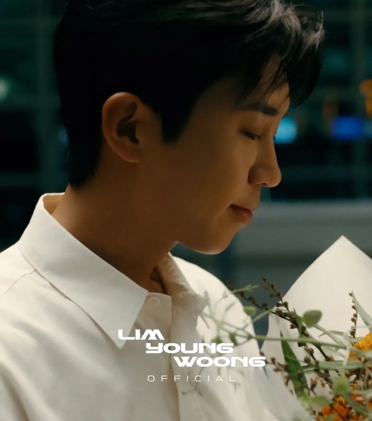 임영웅 또또 가사 뜻 신곡 IM HERO 10 정보