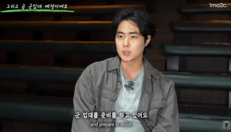 '9억 학폭 공방' 조병규, 입대 준비…"카투사 탈락, 육군 갈 것"
