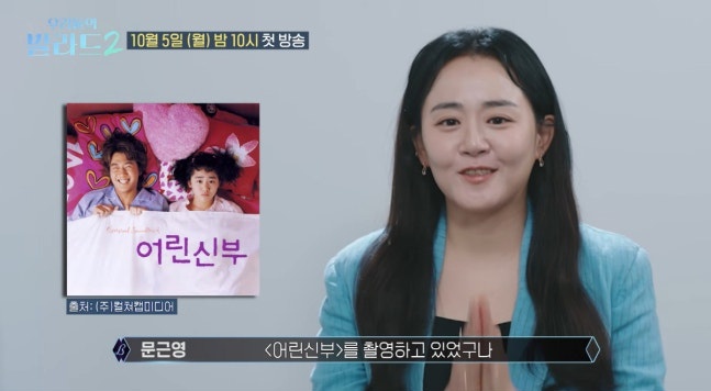 문근영 다이어트 후 17세 미모 소환, 전성기 비주얼 되찾은 비결은?