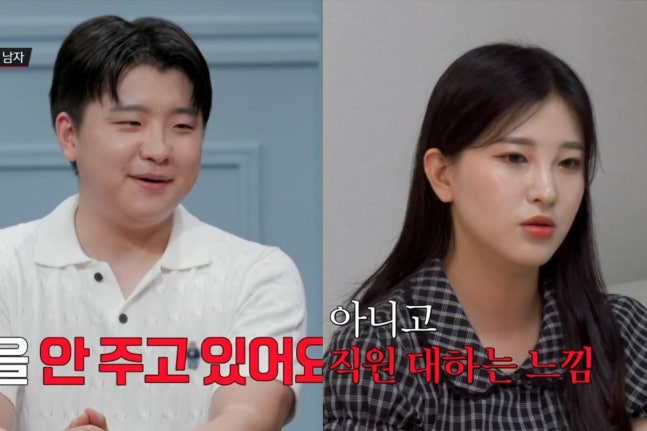 《연애전쟁》 지분 100대0에 월급도 없었다…이효리 분노한 32살 동....