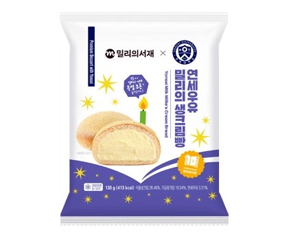 이웃집백만장자 크림빵 김영식 반갈샷 편의점 생크림빵