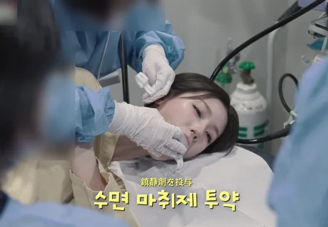 수면내시경 장면까지 공개했는데…(여자)아이들 미연, 결국 의료법 ....