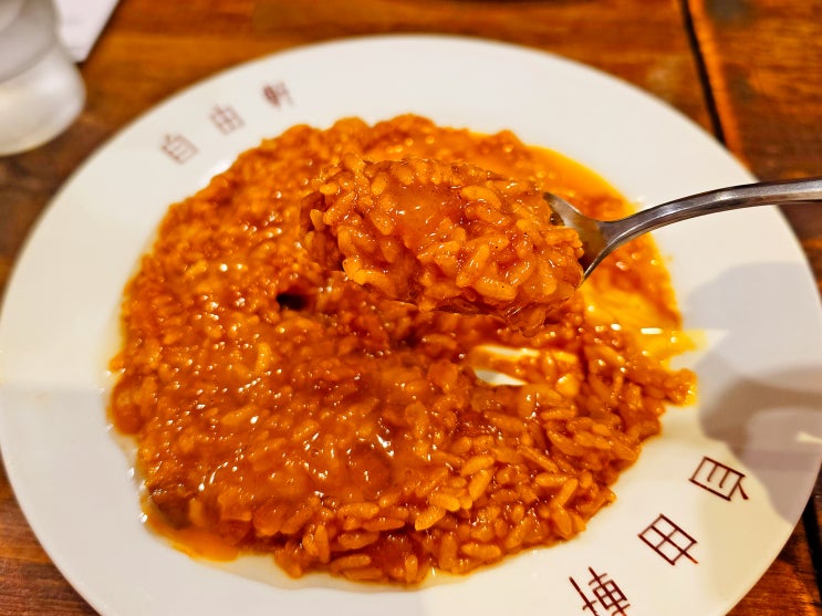 오사카 덴포잔 마켓 플레이스 식당 명물 카레로 유명한 지유켄