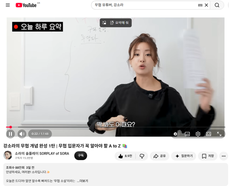 장르소설 매니아 있나요?