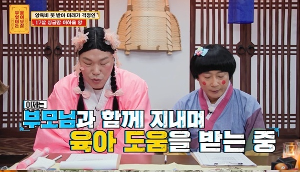 "연 끊고 국가 지원금으로 저축까지" 17살 중딩엄마의 감동적인 반전....