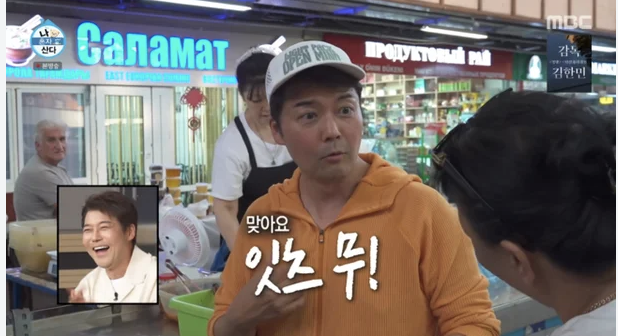 ‘나혼산’ 즉흥여행 해명 이후, 김선태 영상까지 함께 언급되는 이....