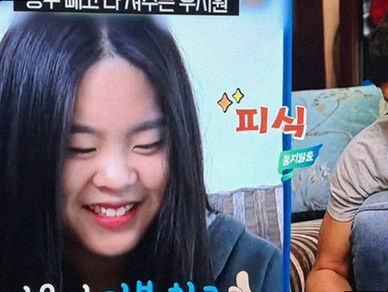 우지원 딸 우서윤 미스코리아 진 당선과 성형 논란 속 반전 심경 ✨