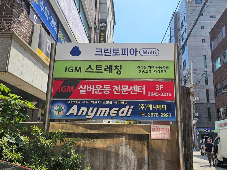 당산빨래방 세탁소와 코인워시 한곳에