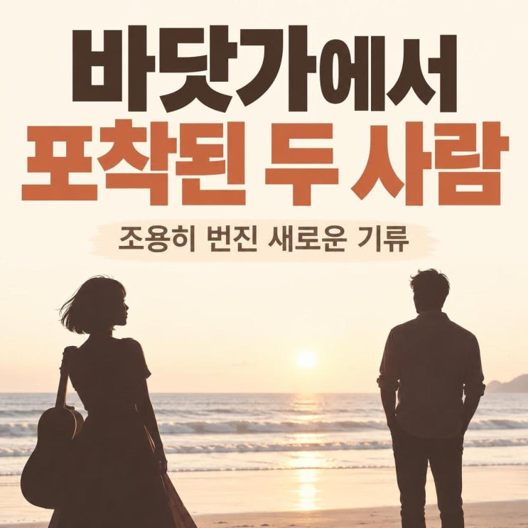 아이유 단발·이종석 벌크업 변신, 같은 날 공개된 근황이 화제 된 ....