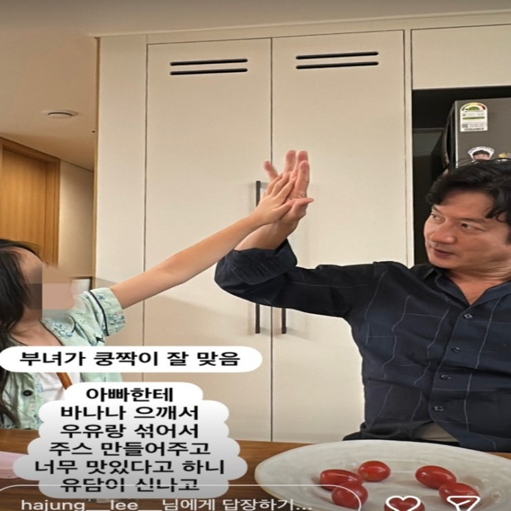 정준호♥이하정, 으리으리한 대저택서 딸과 쿵짝! 훈훈한 부녀 일상