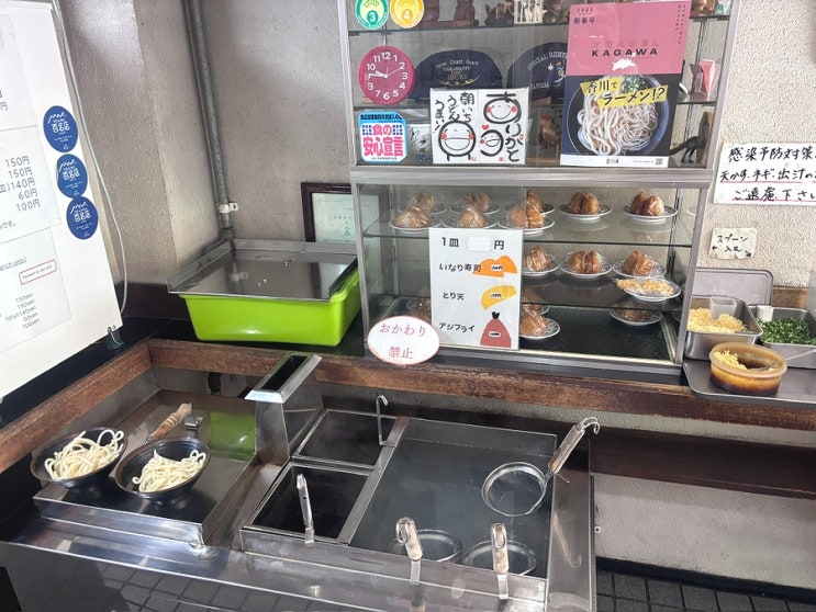 다카마쓰 우동이 2명에 700엔?! 가성비 좋은 맛집 마츠시타 제면소