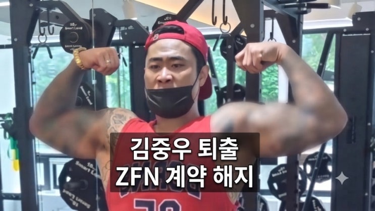 조폭 파이터 김중우 향한 현역 격투기 분노 일반인 폭행에 ‘깡패랑....