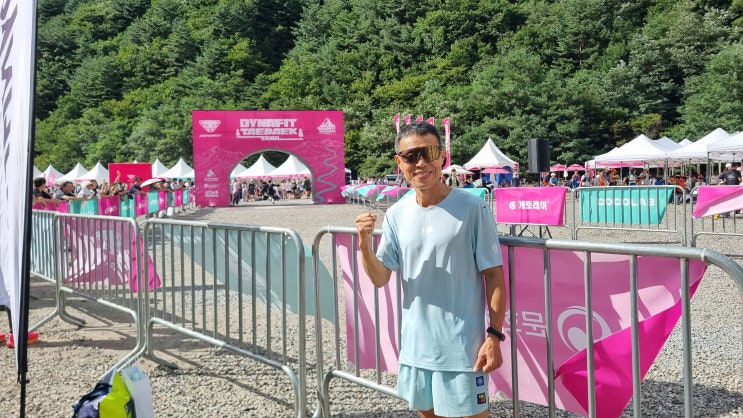 2026 다이나핏 태백 트레일-3위-