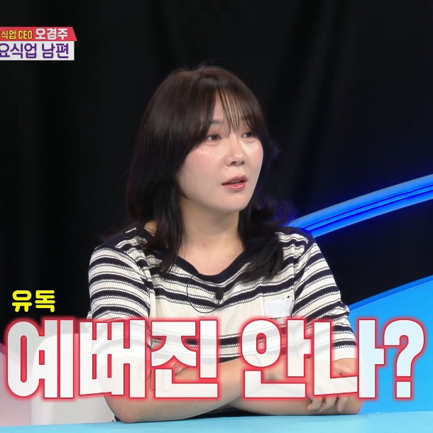 허안나 10kg 감량 비결? “과학의 힘 빌렸다”