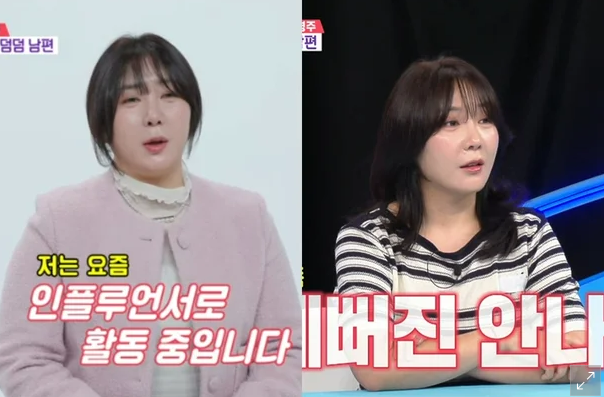 식욕억제주사로 10kg 뺀 허안나, 체중 감량 효과와 부작용의 솔직한 ....