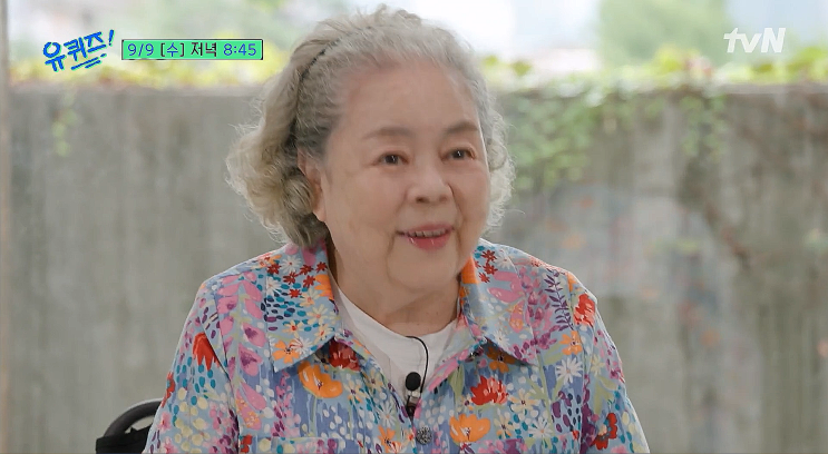 유퀴즈 85세 순정만화가 민애니 작가 유튜브 인스타에 BTS 리센느 그....