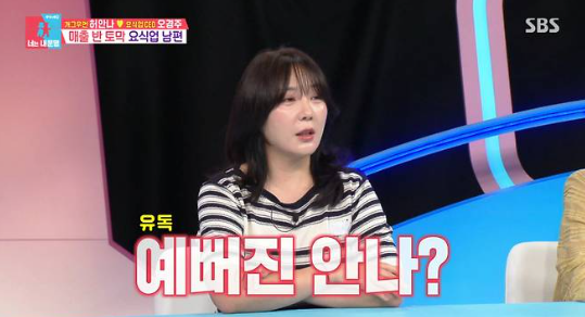 “과학의 힘 빌렸다”… 개그우먼 허안나, 주사 맞고 10㎏ 감량 성공....